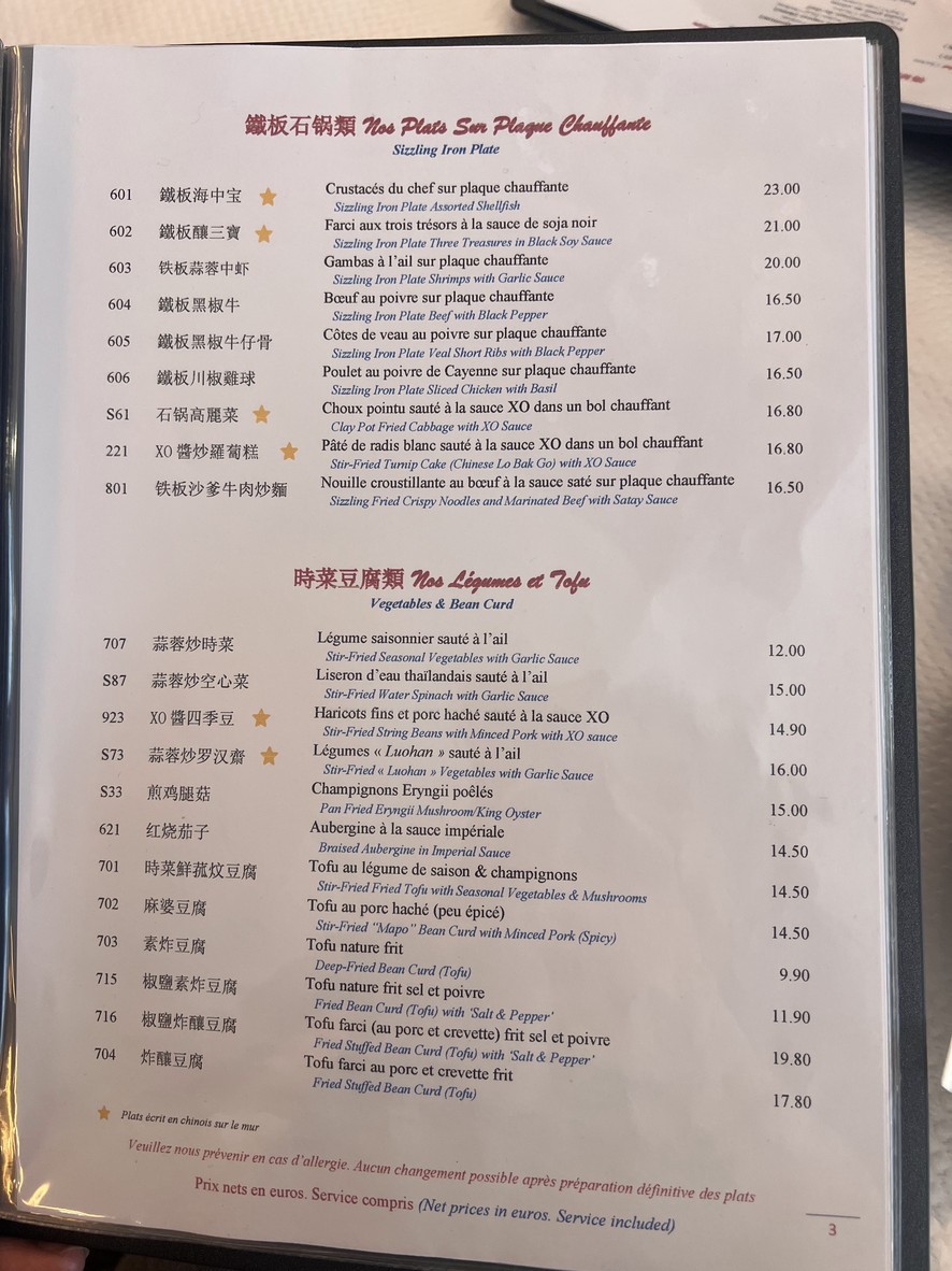 Sinorama 大家樂 menu 1