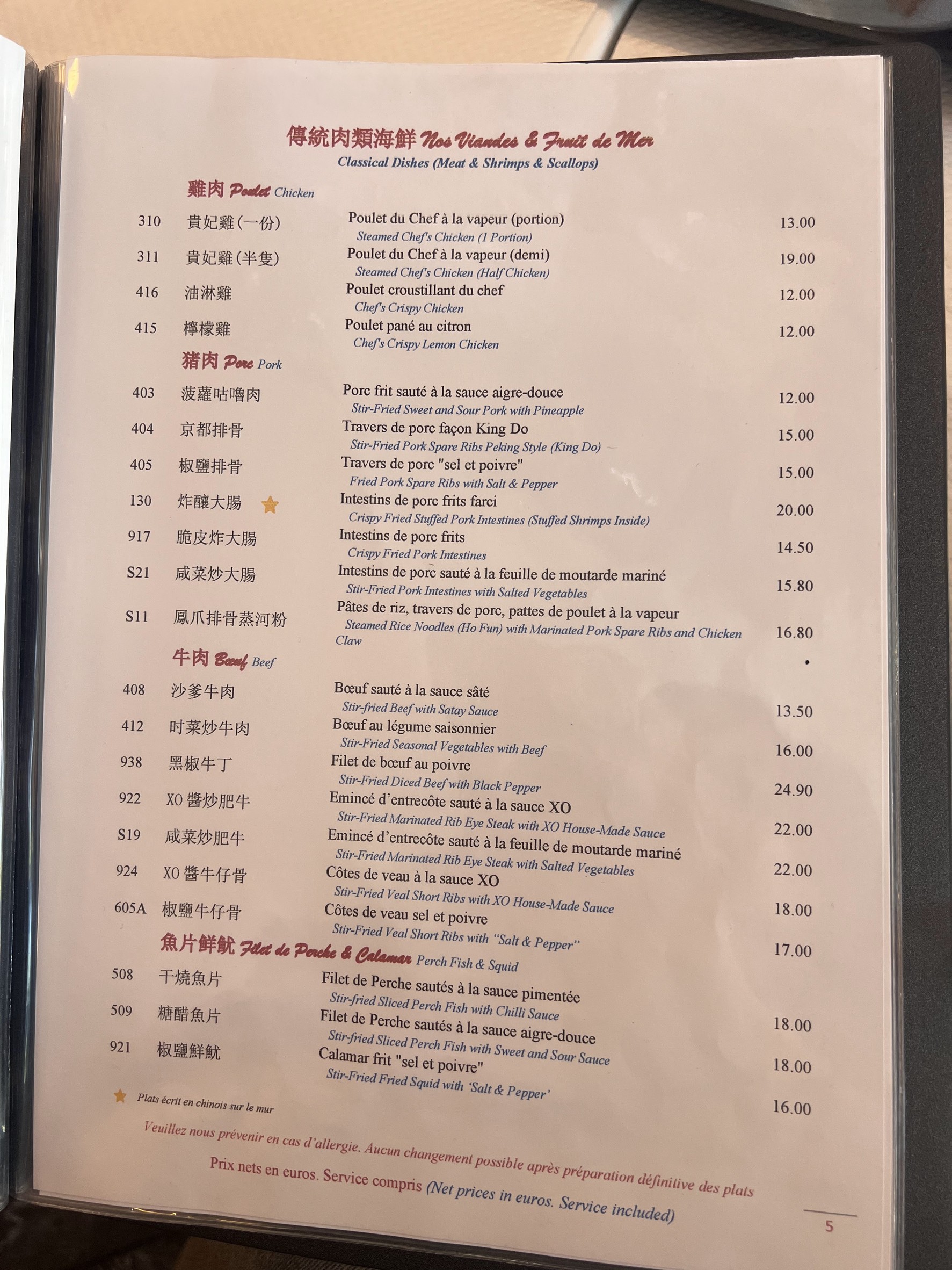 Menu image 2