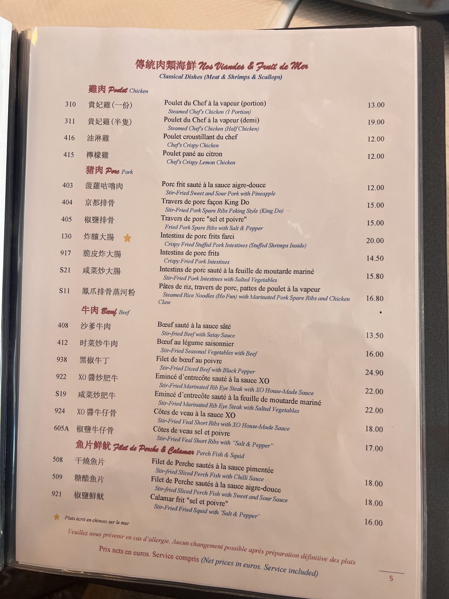 Sinorama 大家樂 menu 2