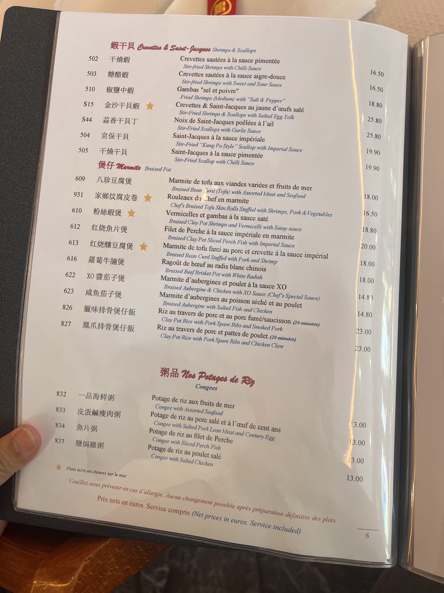 Sinorama 大家樂 menu 3