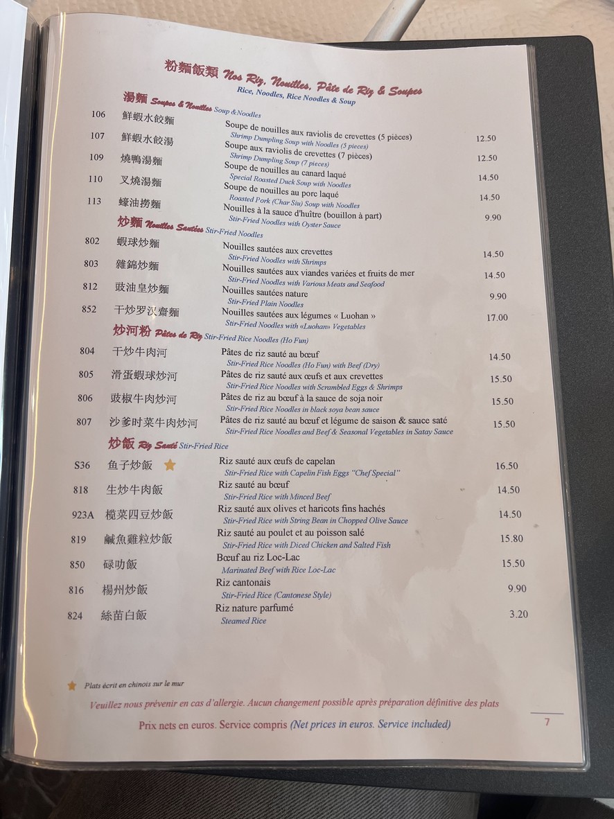 Sinorama 大家樂 menu 4