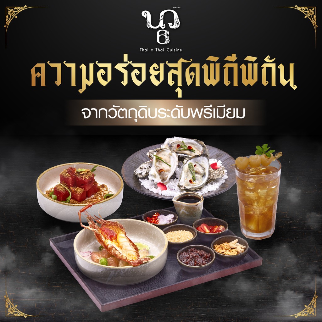 Nava6 - Restaurant & Cafe menu 1