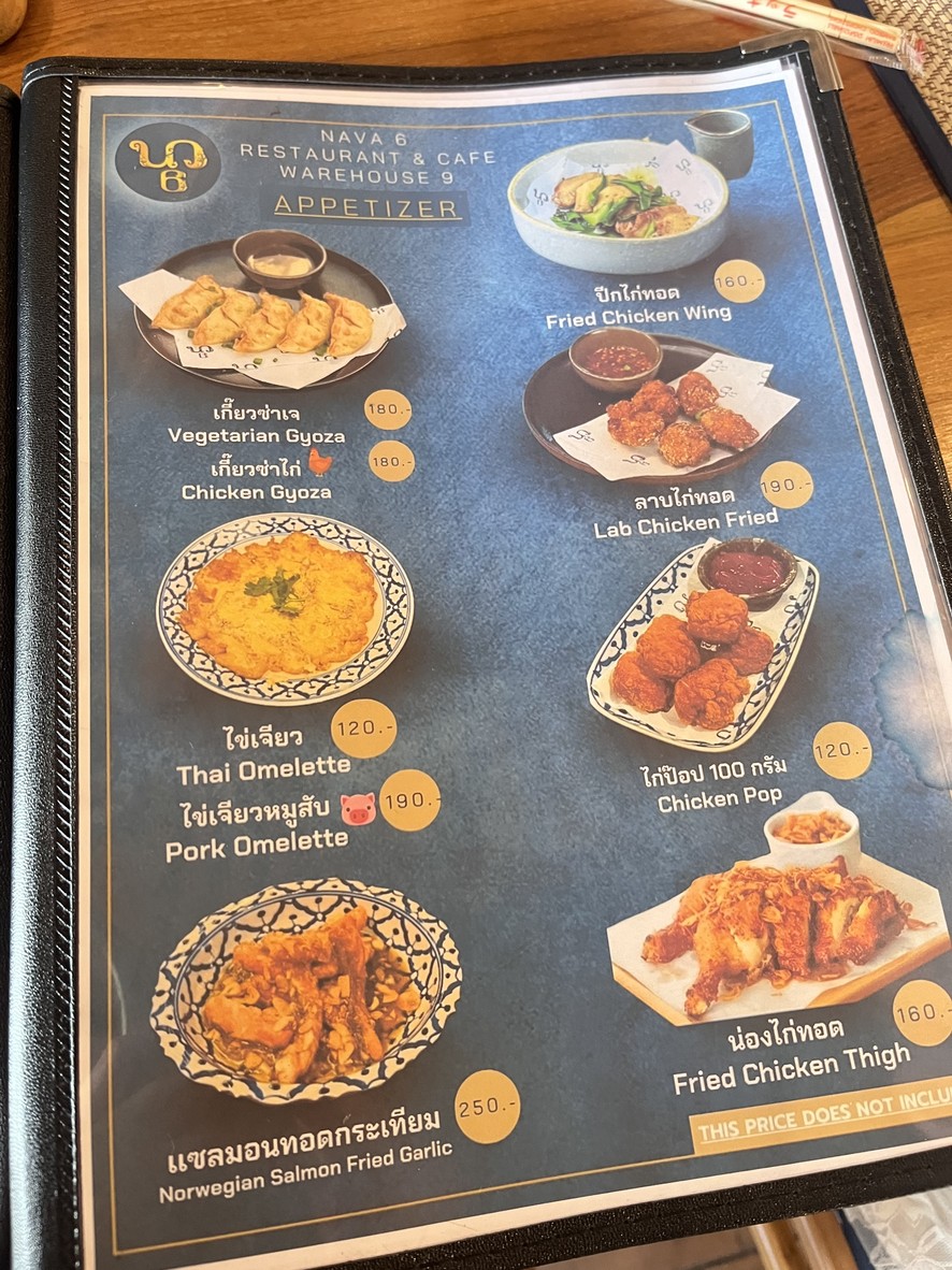 Nava6 - Restaurant & Cafe menu 2