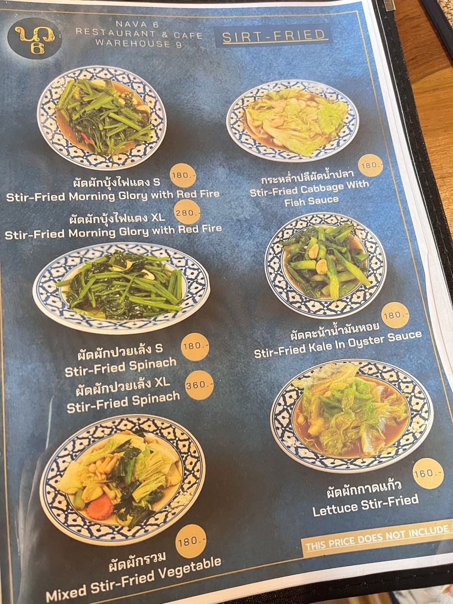 Nava6 - Restaurant & Cafe menu 3