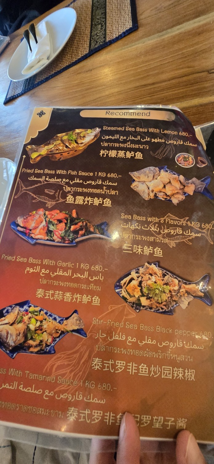 Nava6 - Restaurant & Cafe menu 4