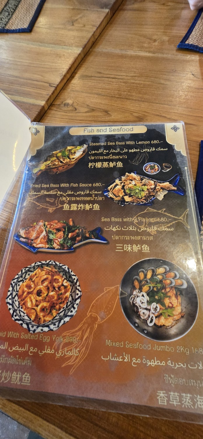 Nava6 - Restaurant & Cafe menu 5
