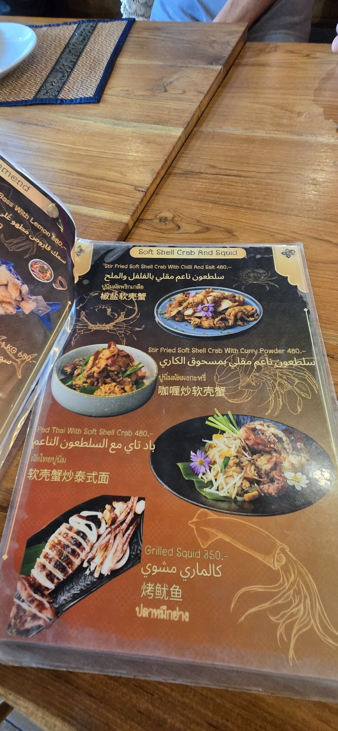 Nava6 - Restaurant & Cafe menu 6