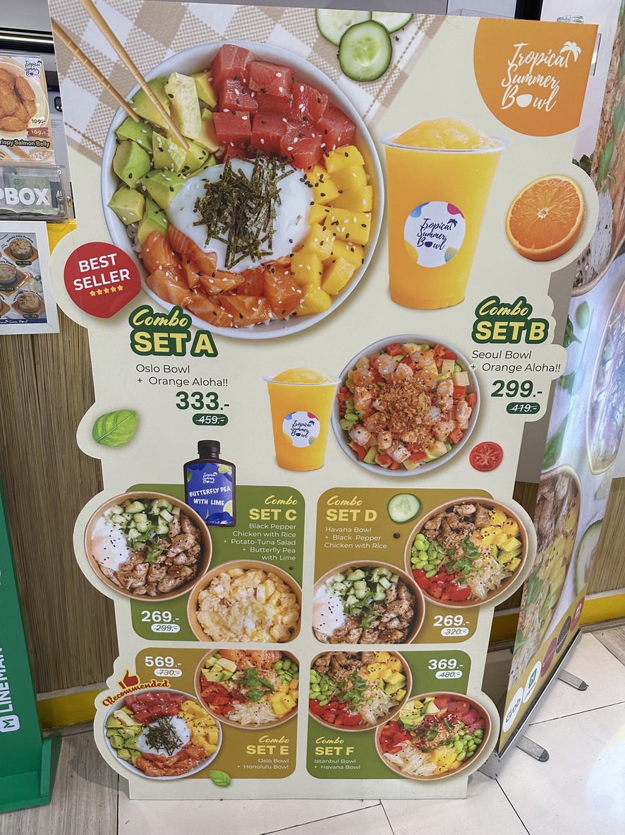 Chao Rue-don Khet-ron - Sakha Sen-churi On-nut menu 1
