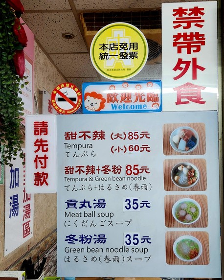 A Lai Tian Bu La