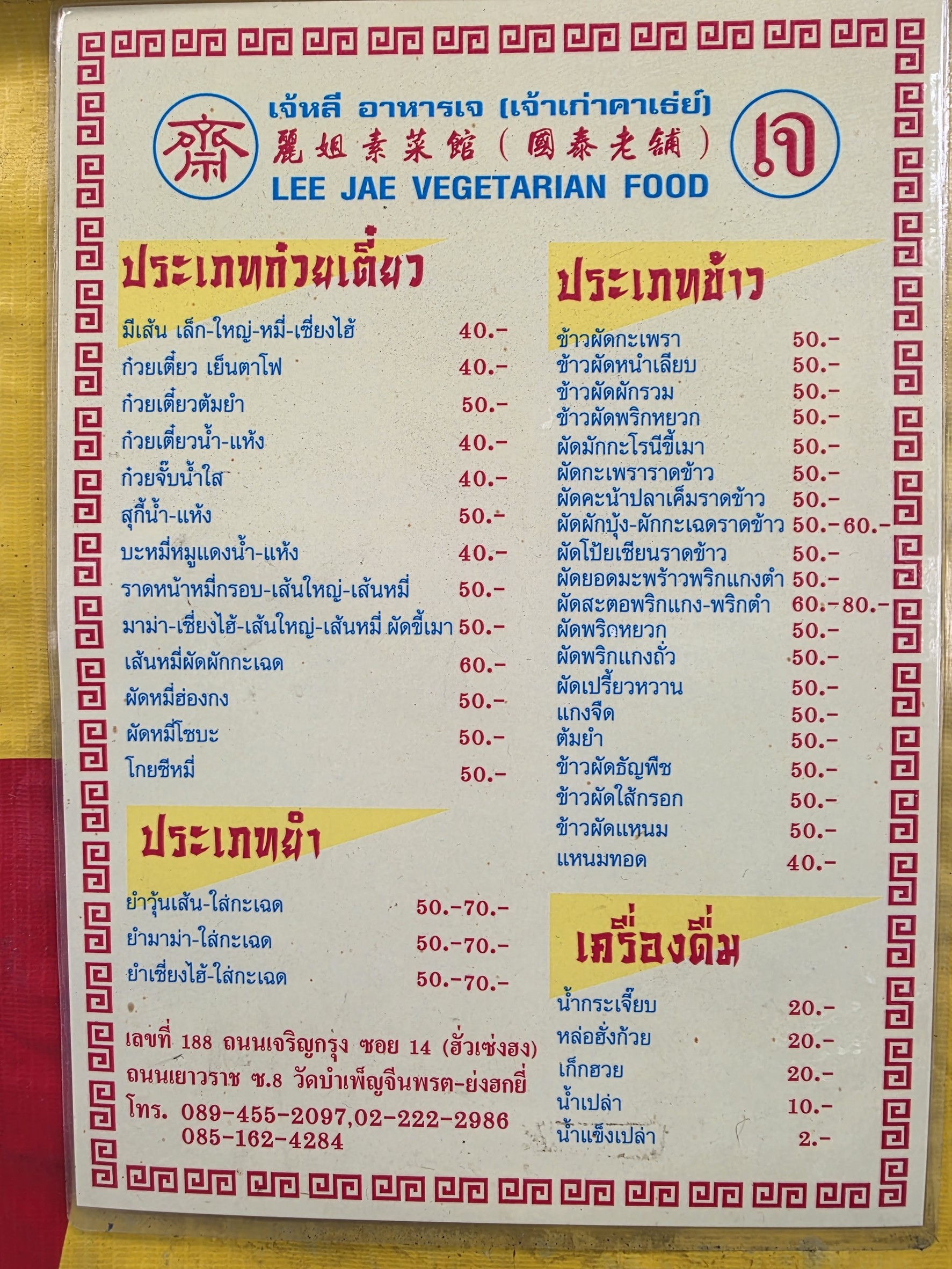 Menu image 1