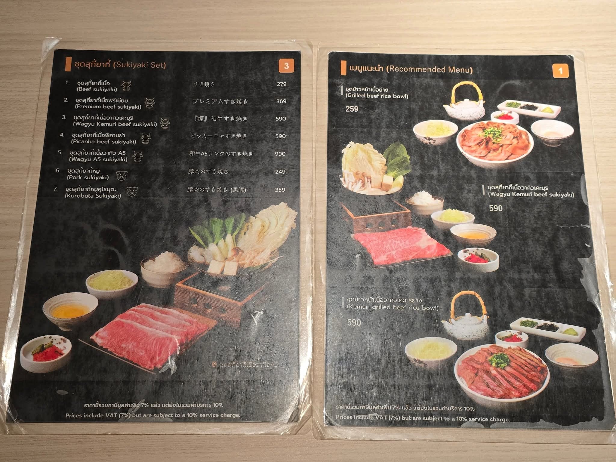 Menu image 1