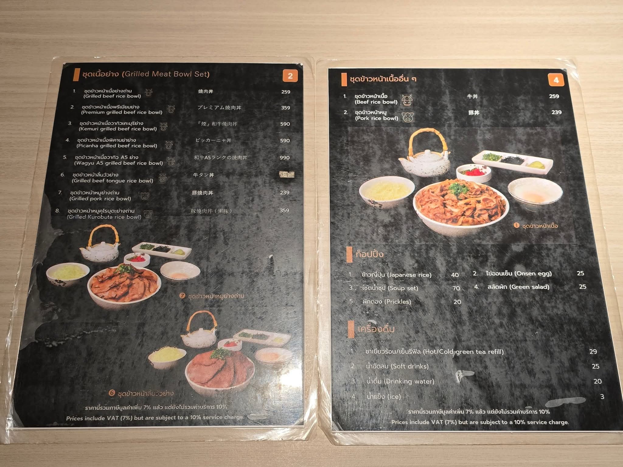 Menu image 4