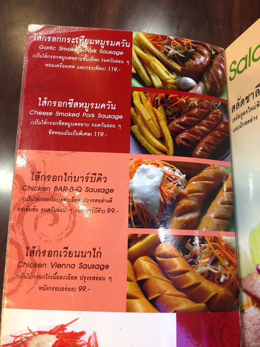 查理牛排馆 menu 1