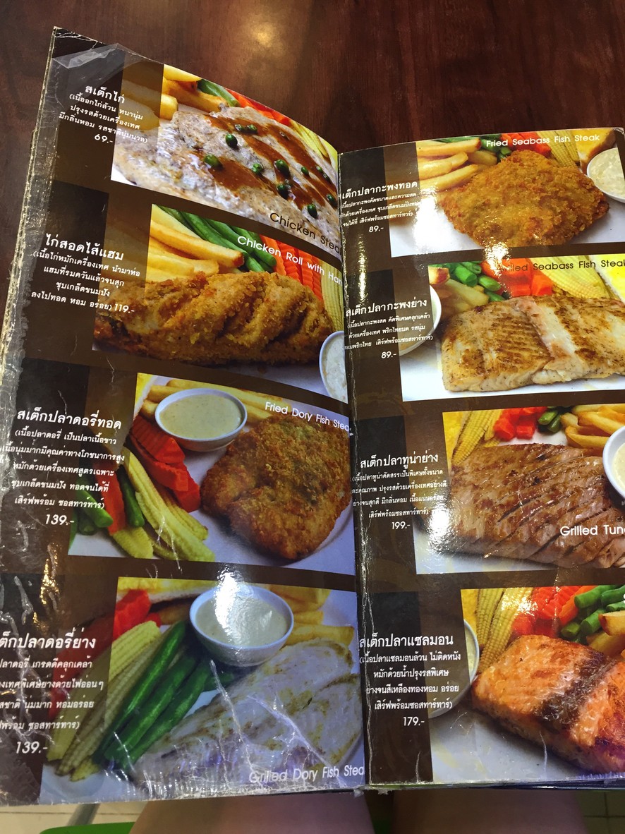 查理牛排馆 menu 2