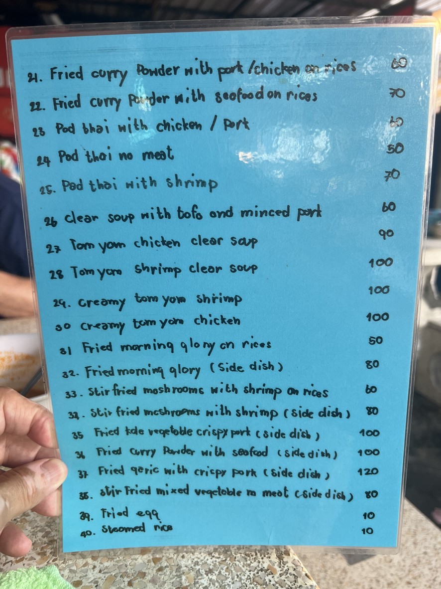 Hia Chai Restaurant menu 2