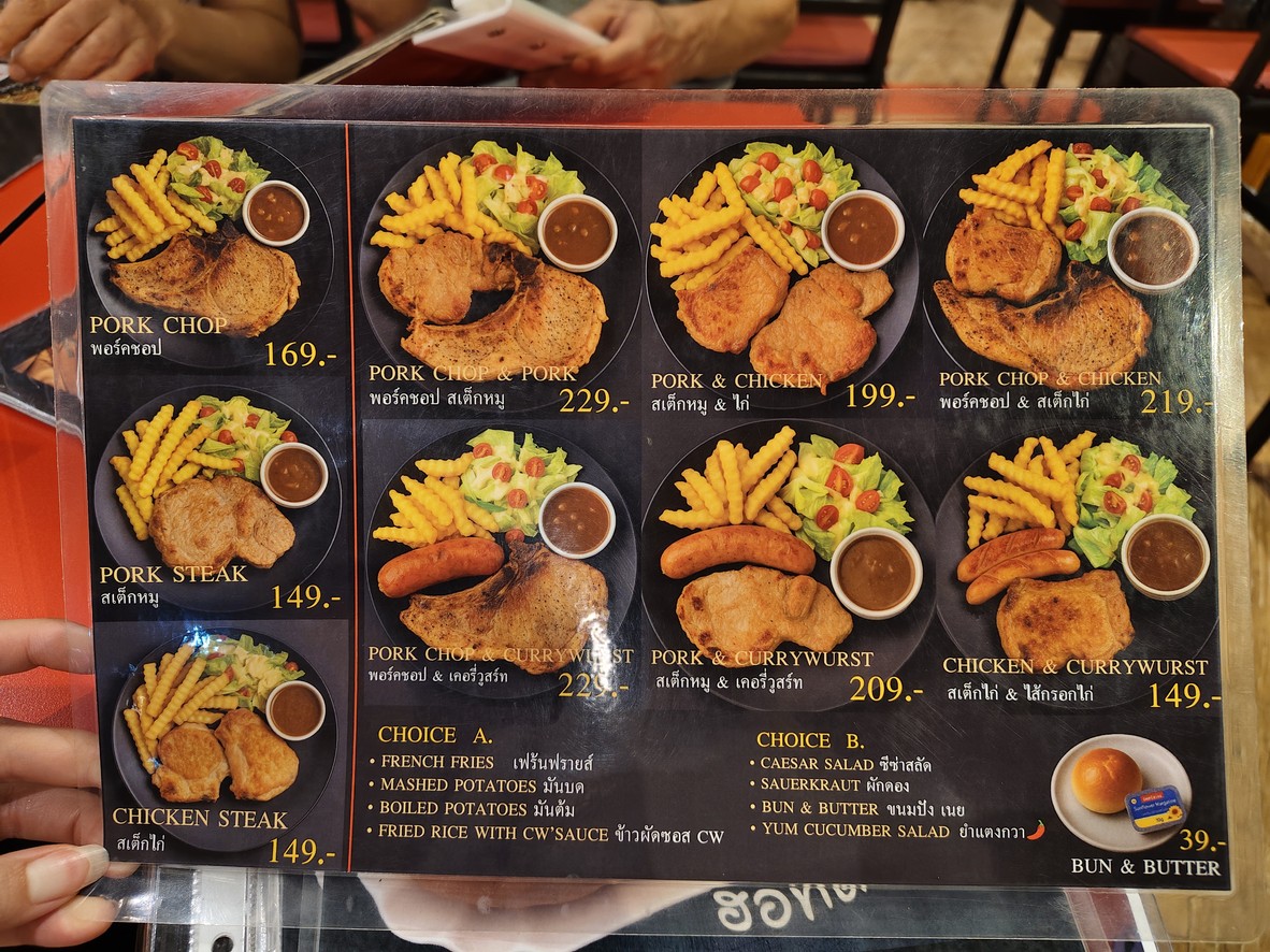 CW CURRYWURST menu 3