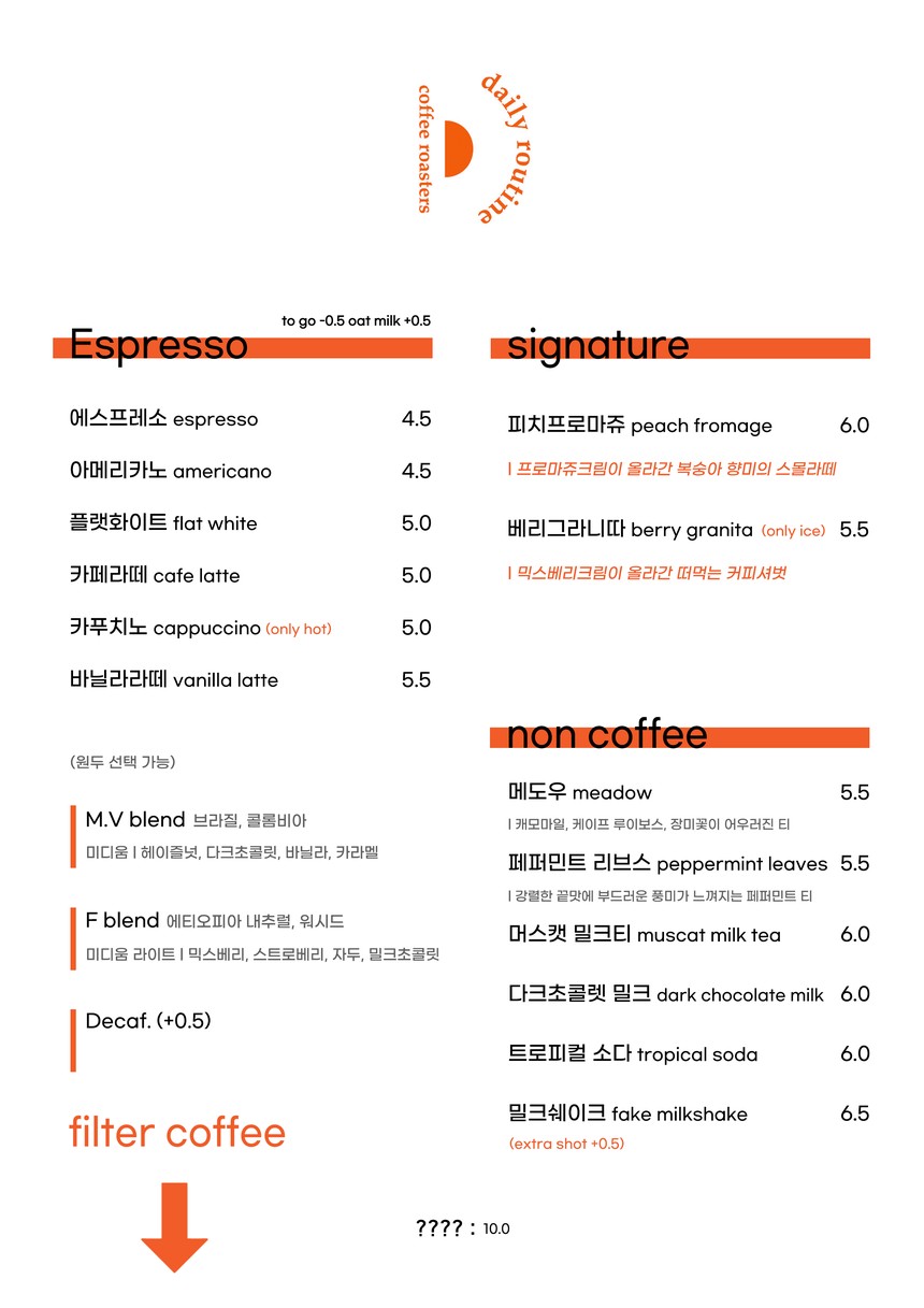 Daily Routine Coffee menu 1