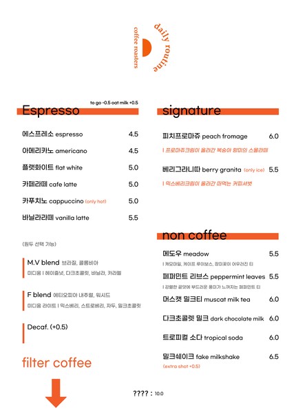 Daily Routine Coffee