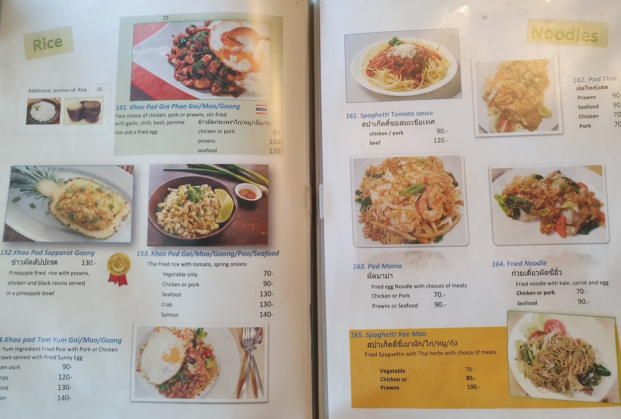 曼谷咖啡餐厅 menu 7
