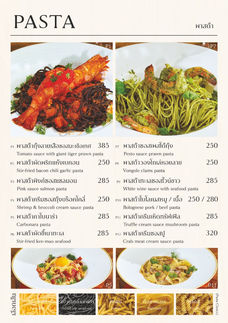 Lèi Chá Lè menu 6