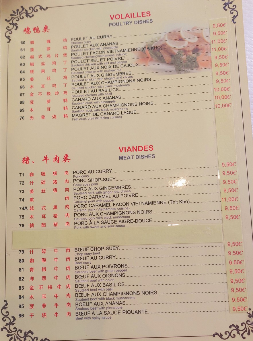 Kim-Phuc menu 2