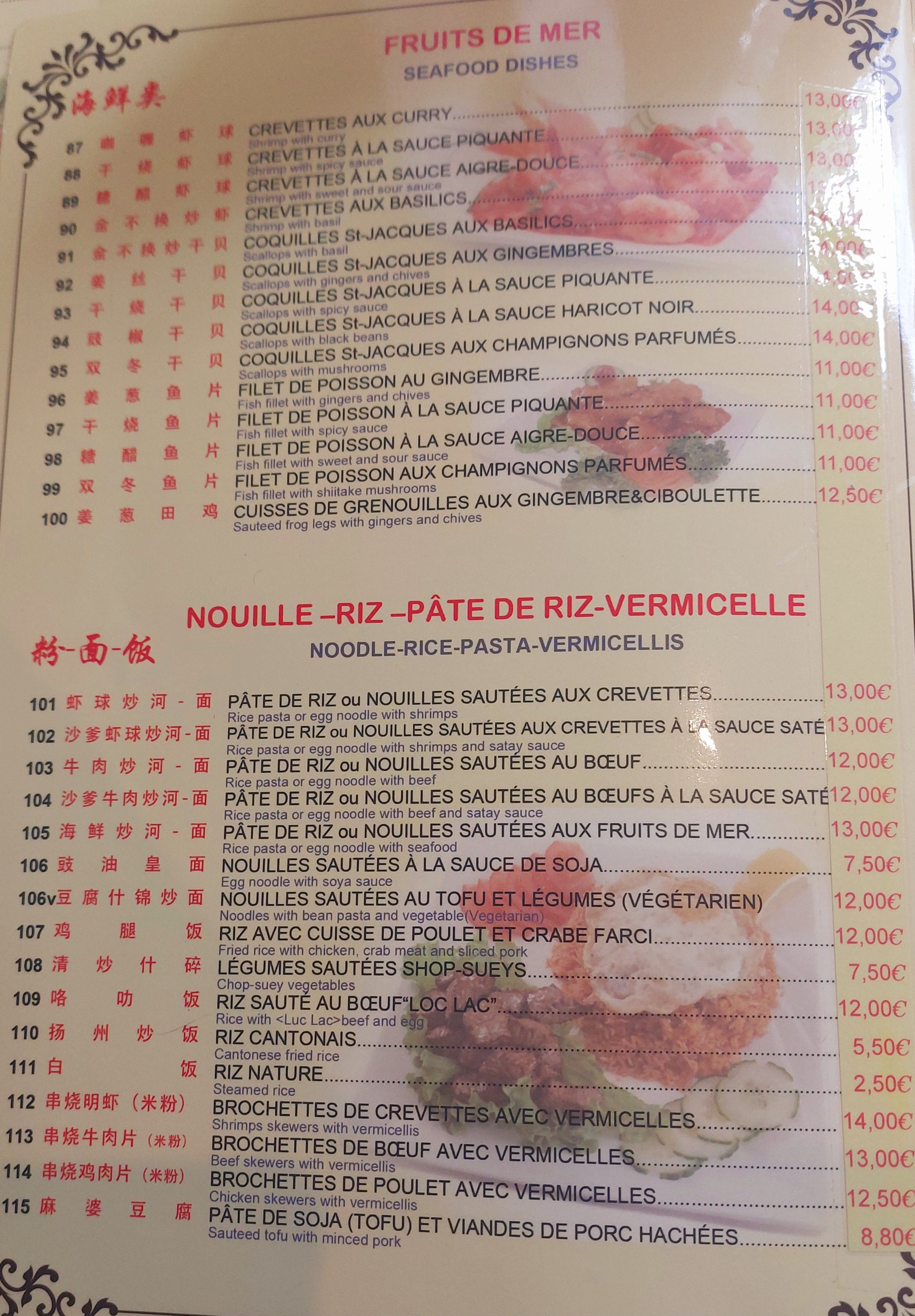 Menu image 3