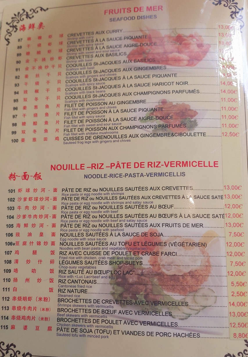 Kim-Phuc menu 3