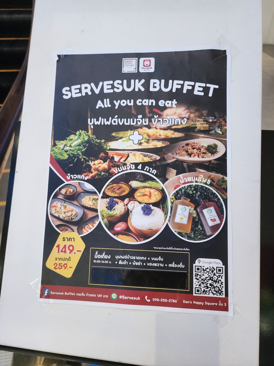 Servesuk Buffet 泰式米粉 咖喱饭 159泰铢 menu 1