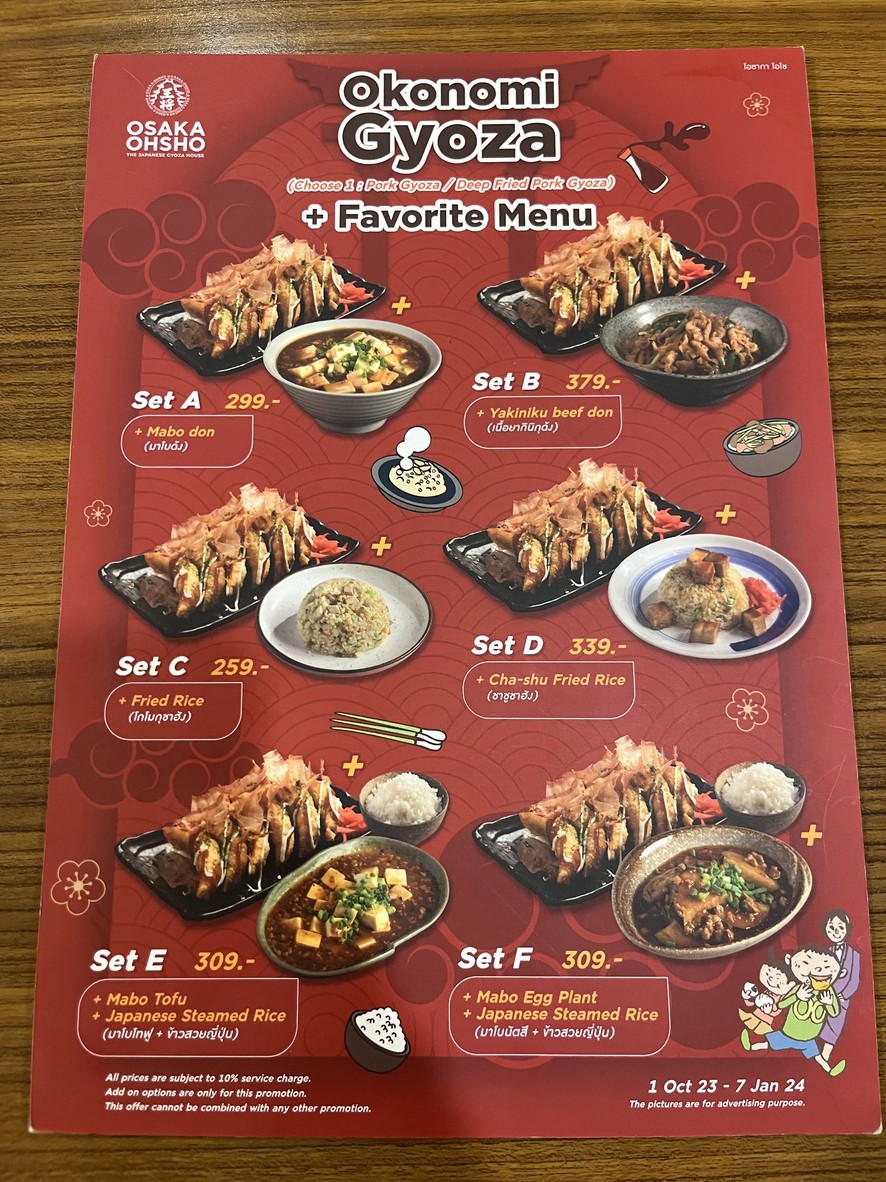 OSAKA OHSHO (โอซาก้า โอโช) – Thaniya Silom menu 1