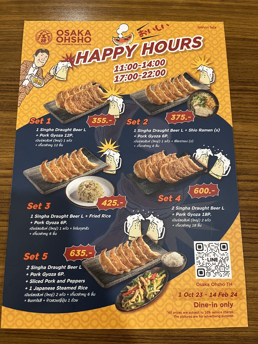 OSAKA OHSHO (โอซาก้า โอโช) – Thaniya Silom menu 2