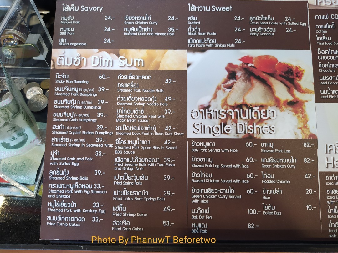 Luòtǎsī Gō Fēishí Lādíwòpǔ 120 menu 2