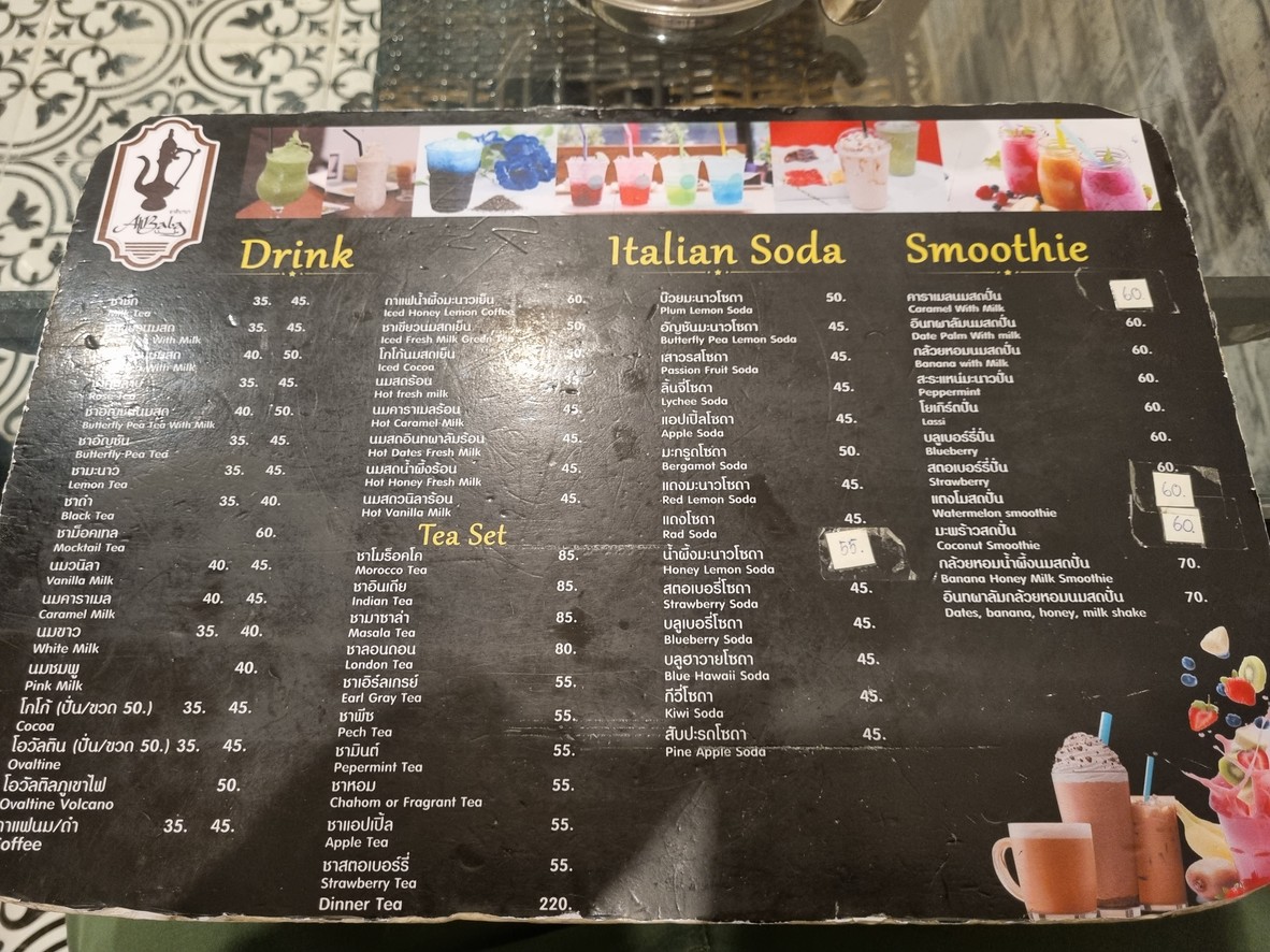 ALIBABA zuì yòu de chā shā luó dí nèi shǒu menu 2