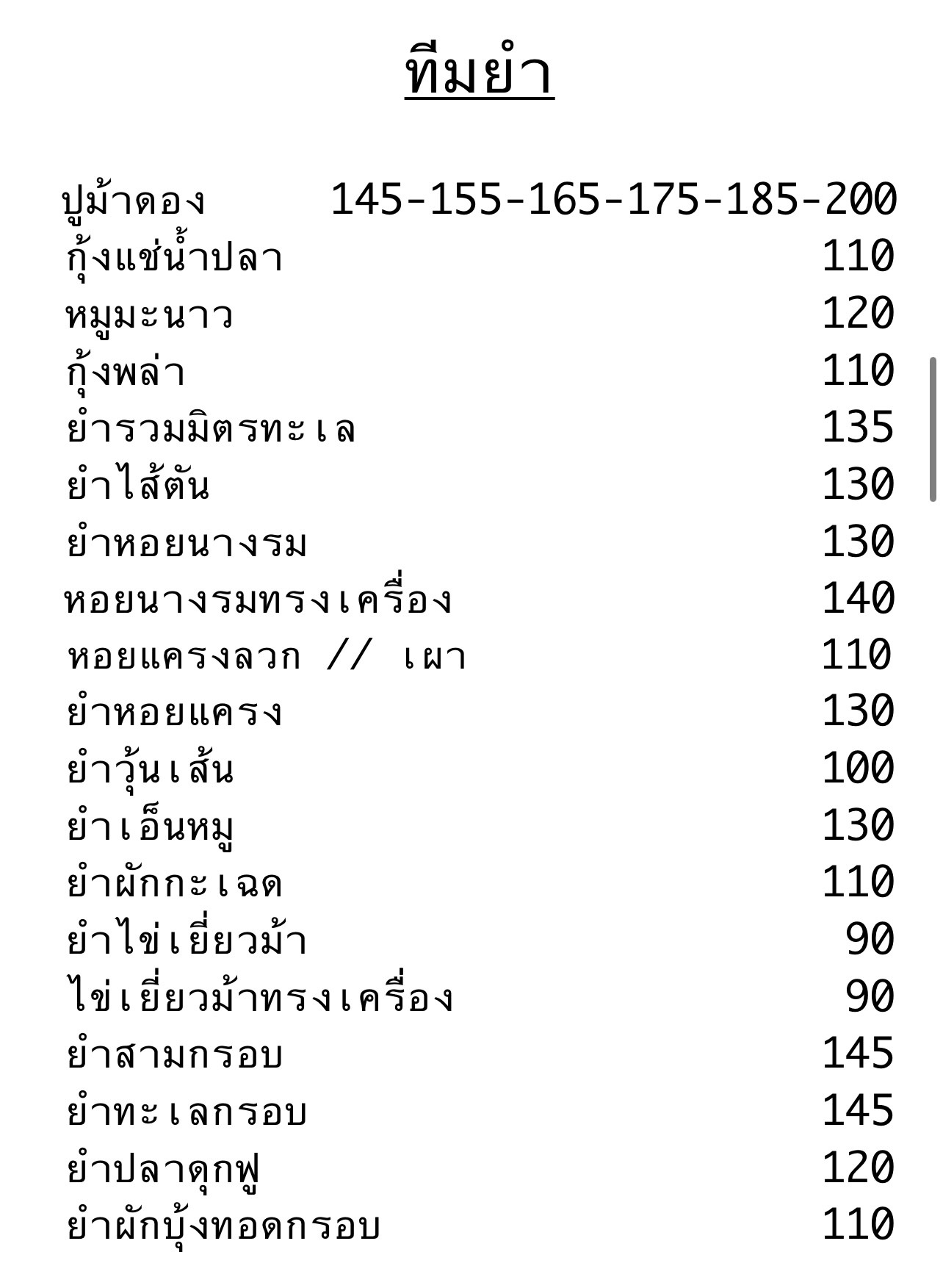 Menu image 4