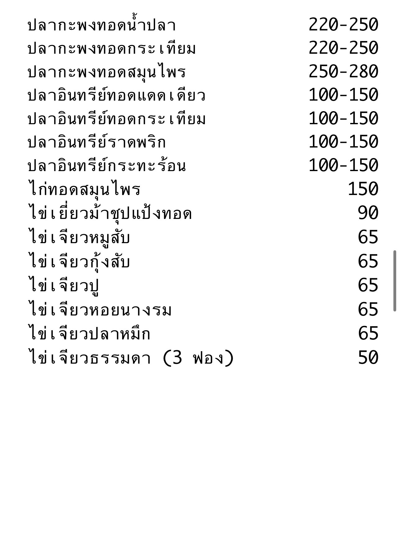 Menu image 9