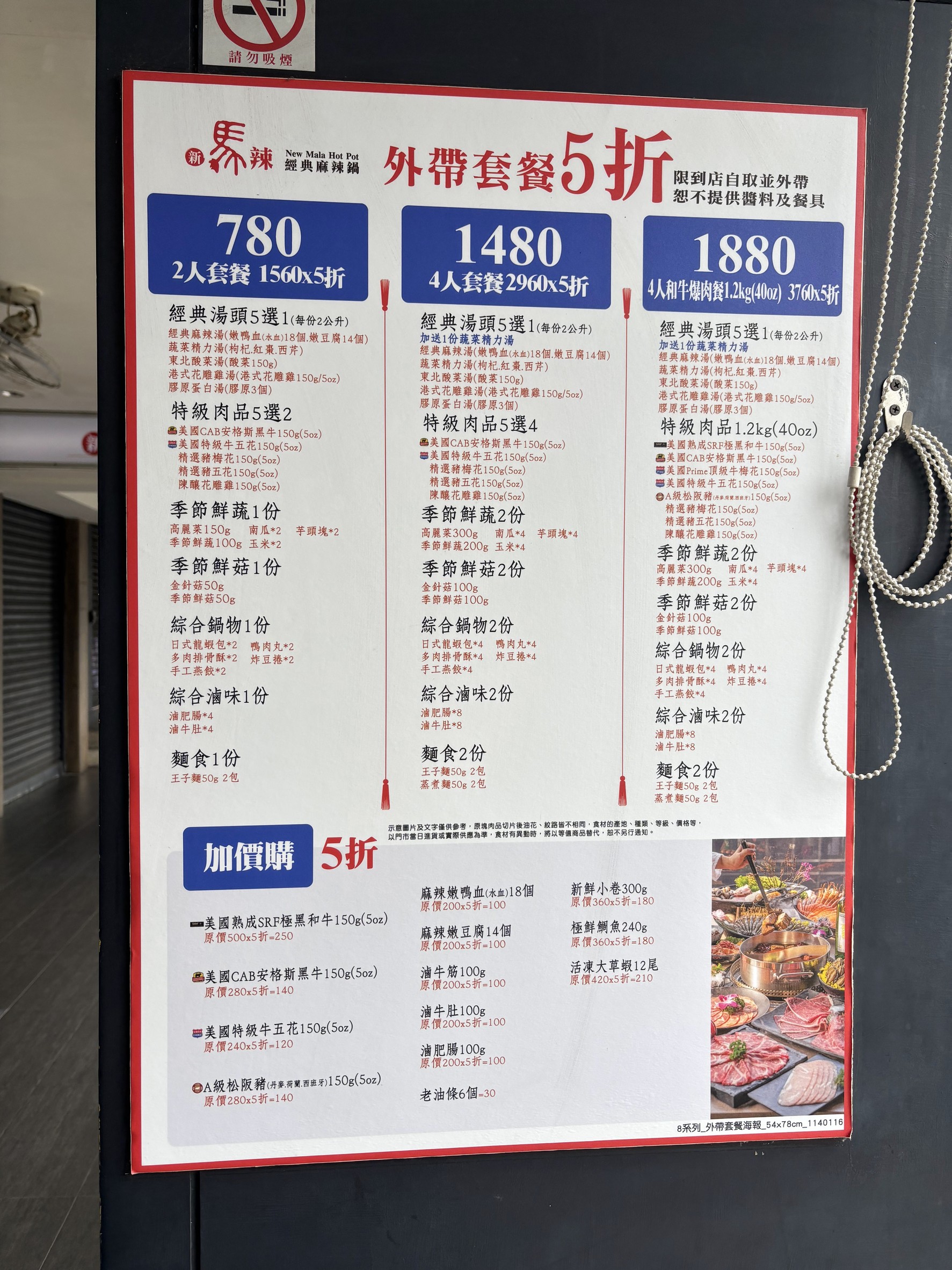 Menu image 1