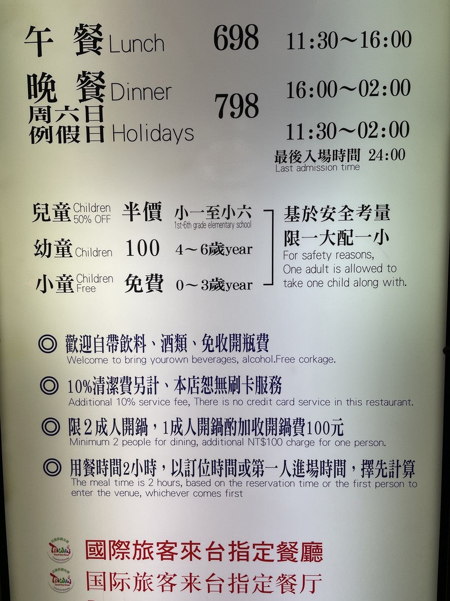 Xin Ma La Jing Dian Ma La Guo - Gong Guan Dian menu 2