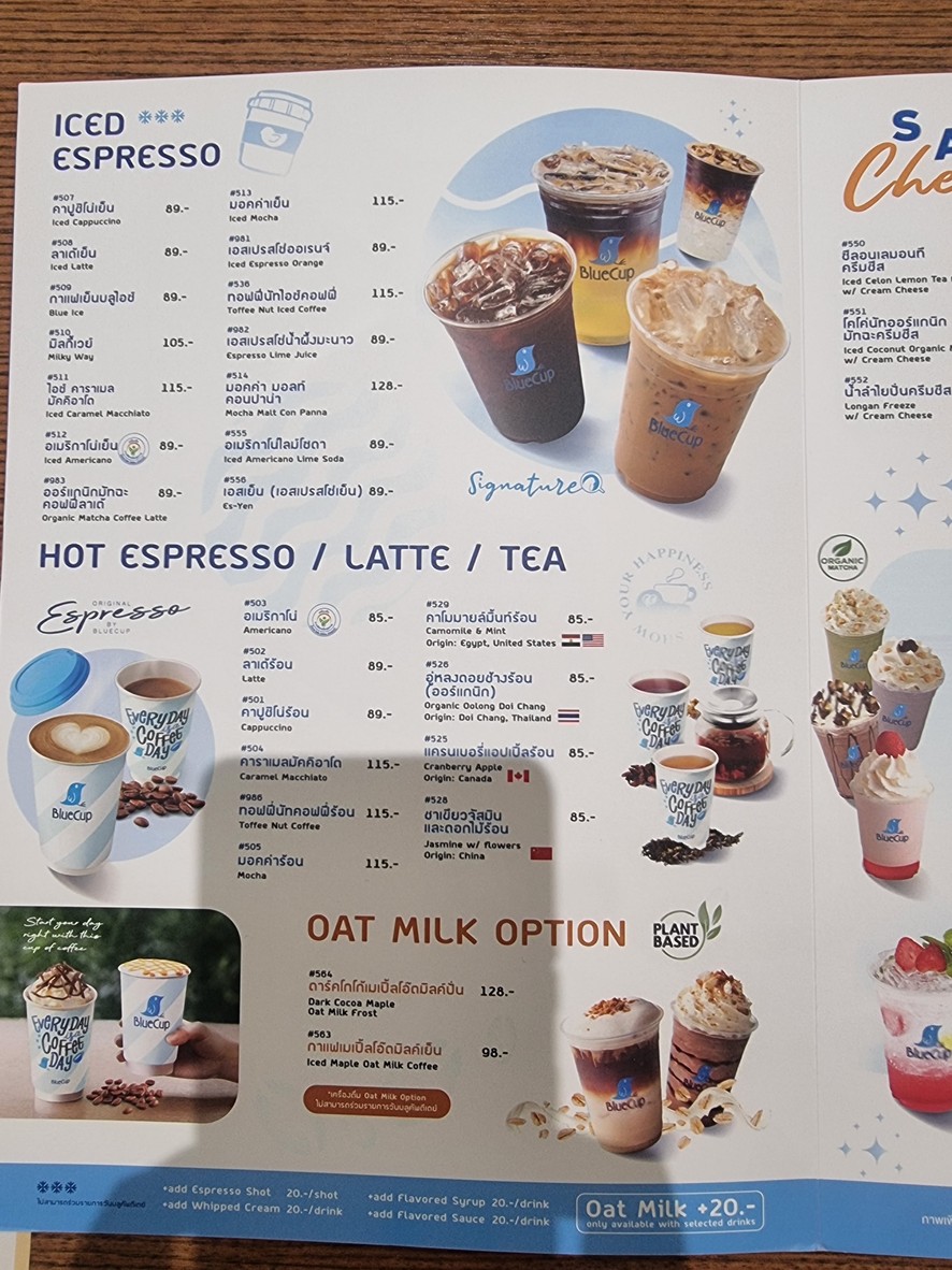 S & P 素坤逸26号 menu 8