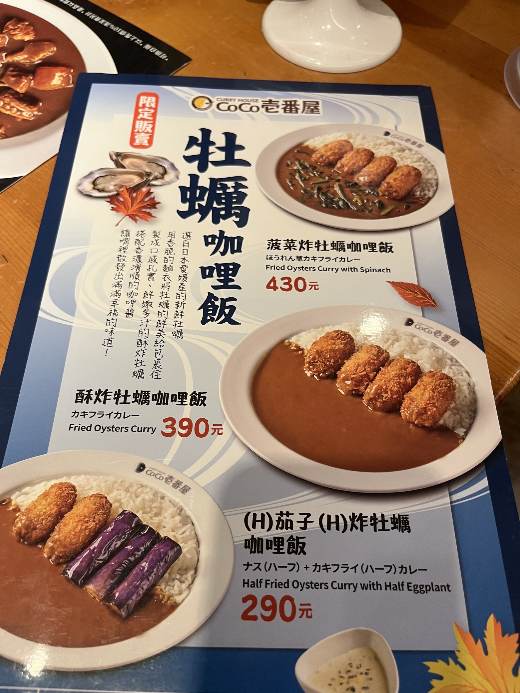 Menu image 4