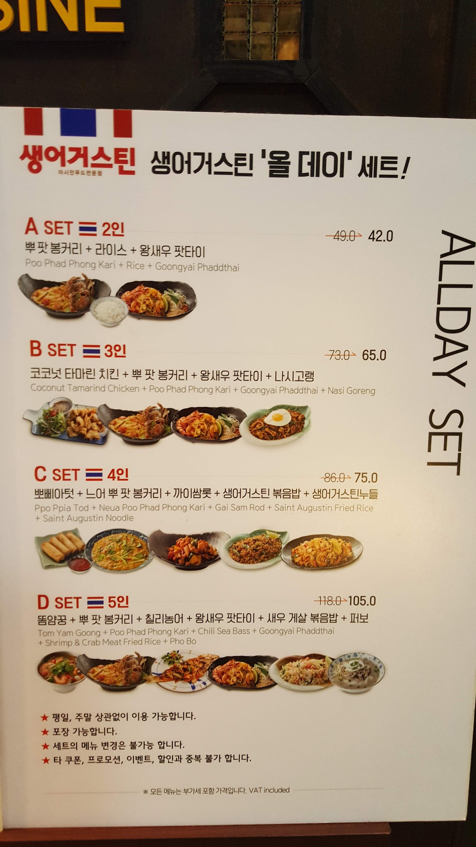 Menu image 1