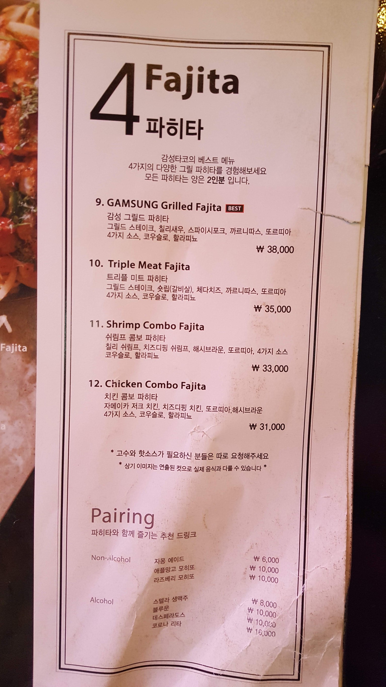 Menu image 2