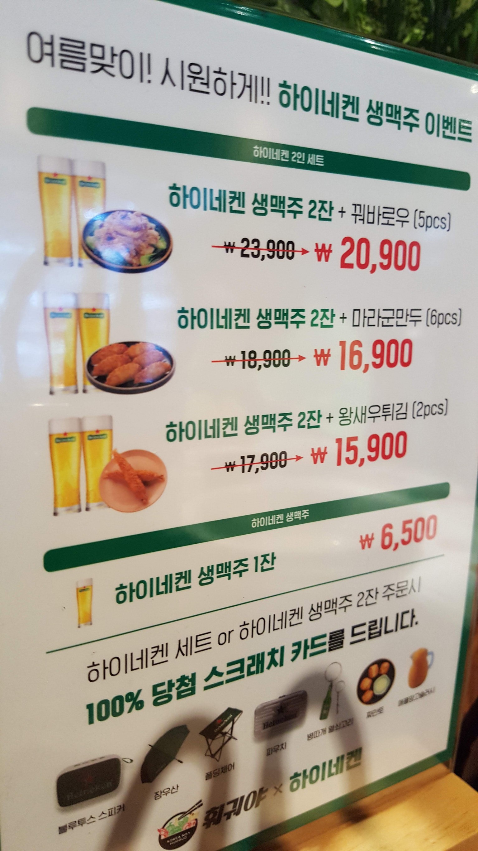 Menu image 4