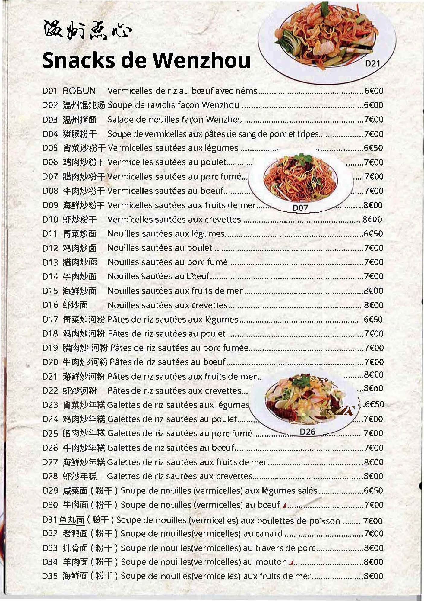 Menu image 1