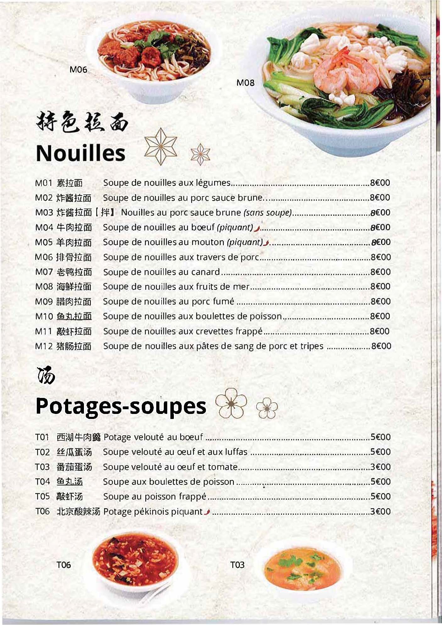 Menu image 2