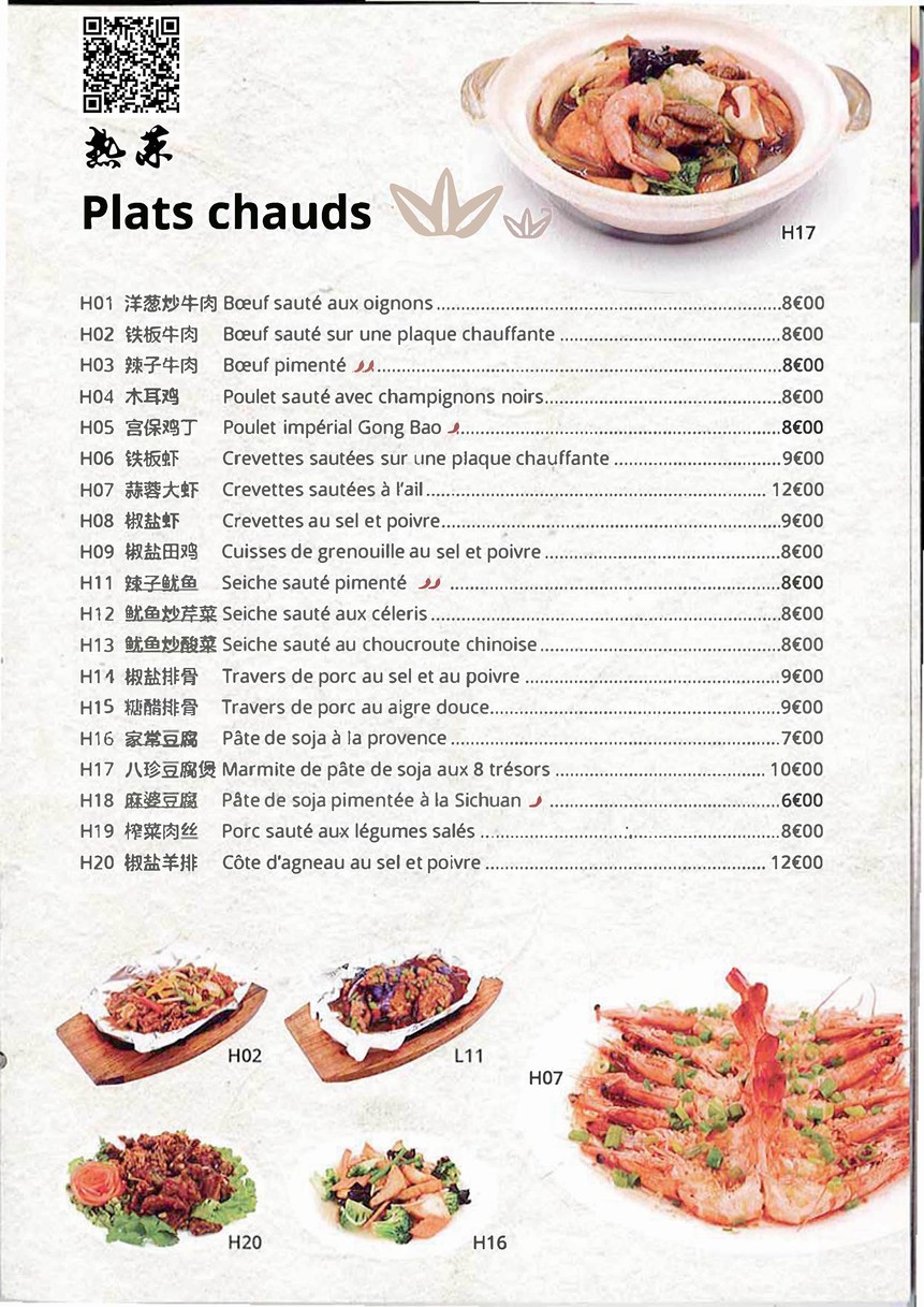 Palais de Wenzhou menu 3