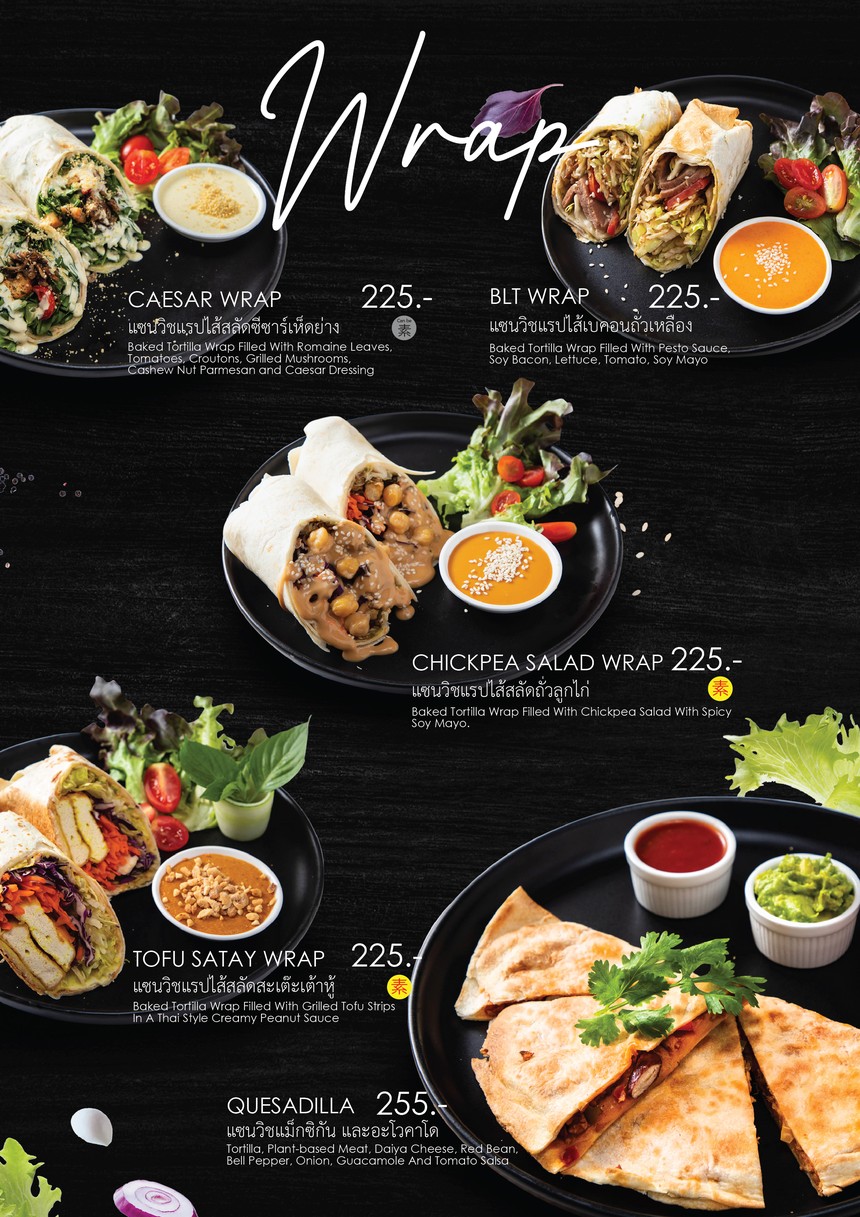 VEGANERIE Grand Palace (维根纳瑞 大皇宫) menu 1