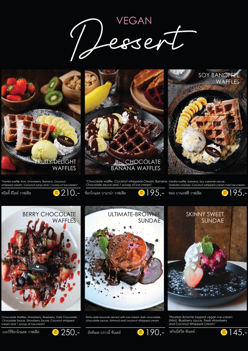 VEGANERIE Grand Palace (维根纳瑞 大皇宫) menu 2