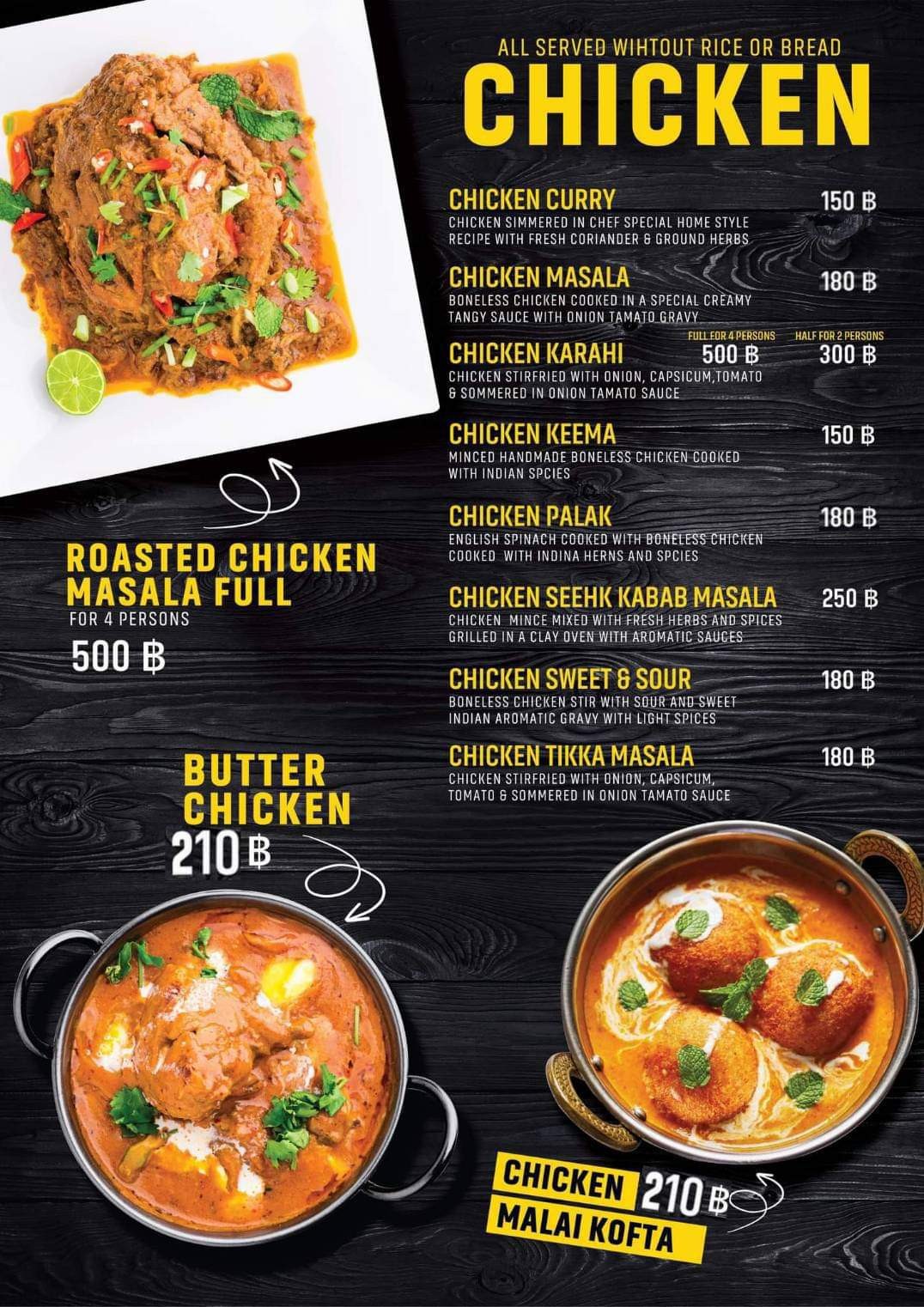 Menu image 2