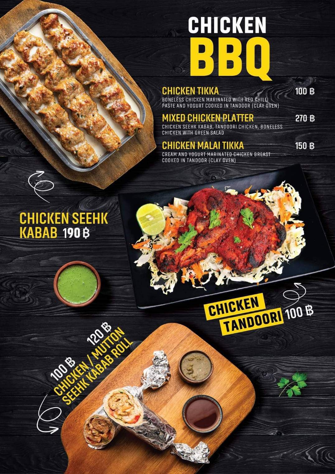Menu image 3