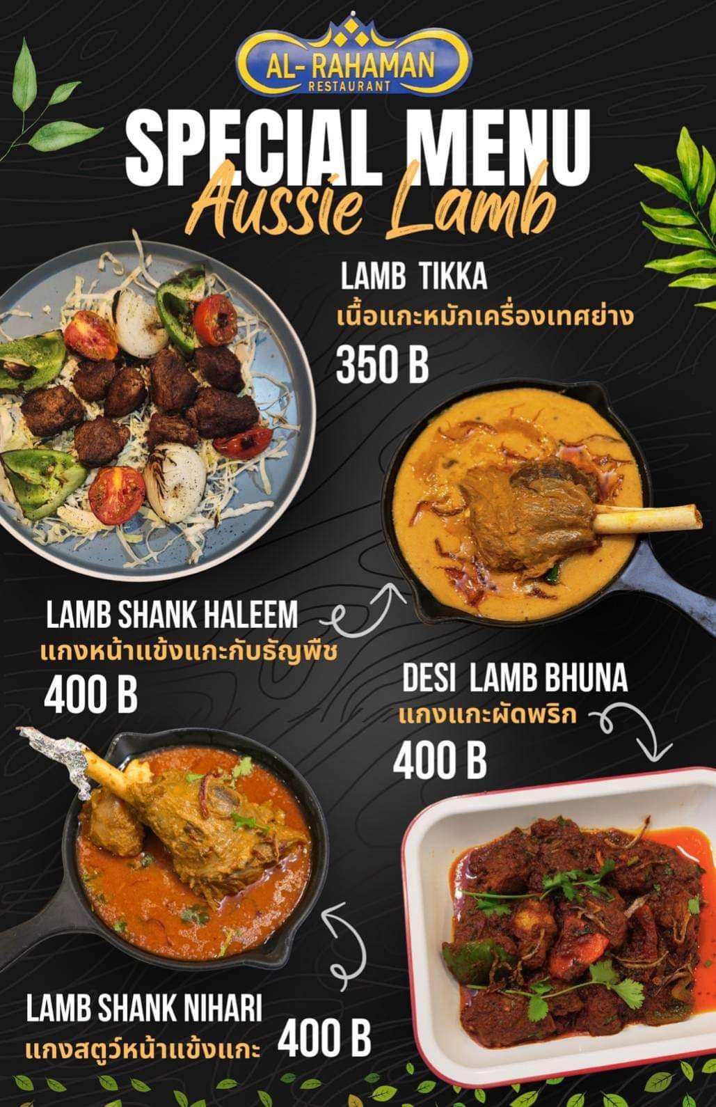 Menu image 6