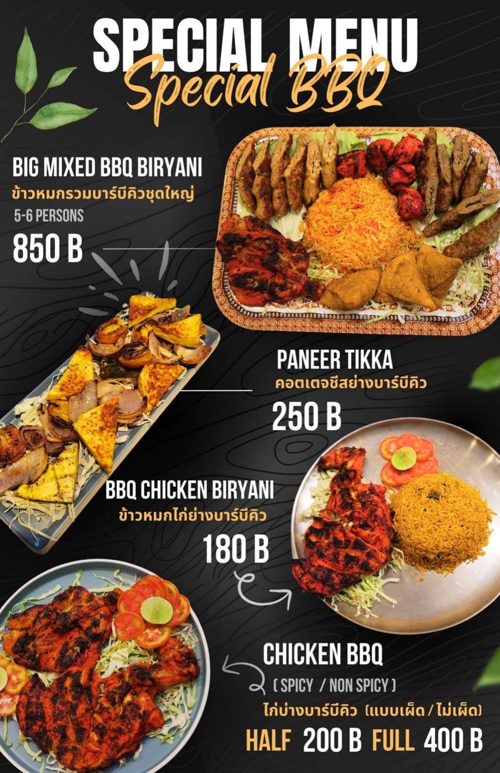 Menu image 8